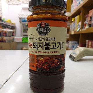 Sốt Ướp Thịt Heo Nướng Hàn Quốc Cay