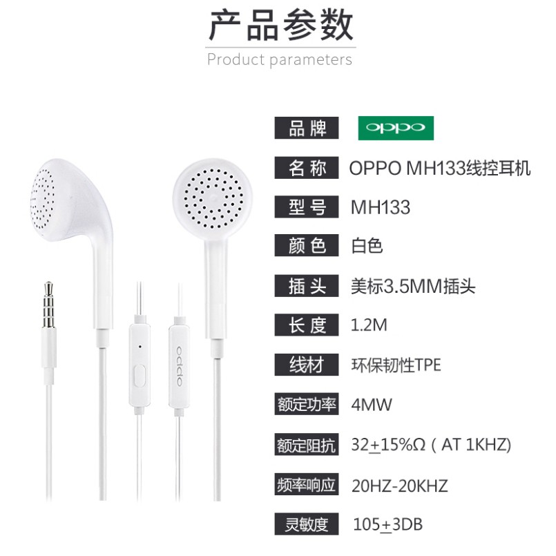 Tai nghe OPPO MH133 tích hợp micro giắc cắm 3.5mm dành cho xiaomi huawei vivo