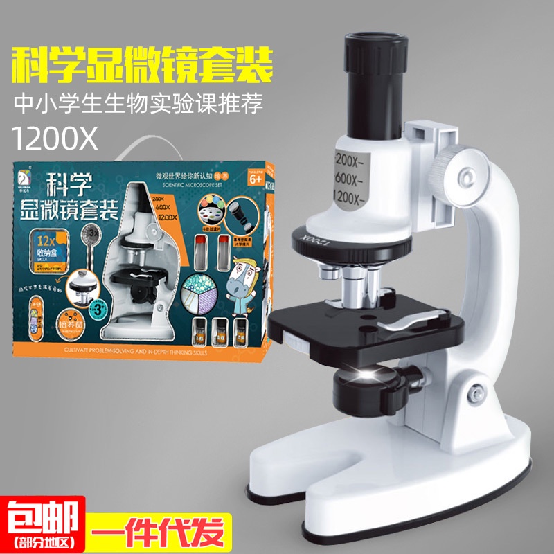 bội số 1200X, đồ chơi thí nghiệm trẻ em, kính lúp, kính hiển vi thí nghiệm, quan sát tế bào, thí nghiệm trẻ em, thí nghiệm trường học, đồ chơi thí nghiệm giáo dục, gương quan sát