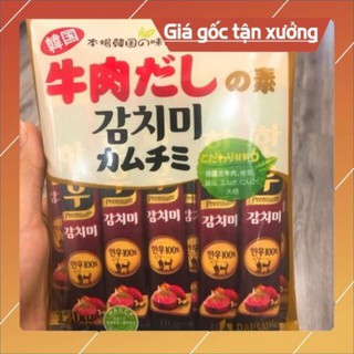 Hạt Nêm bò Deasang túi 120G (date 2021)