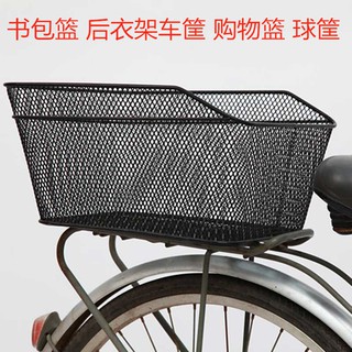 Giỏ đựng quần áo gắn phía sau xe đạp có thể gấp gọn tiện lợi
