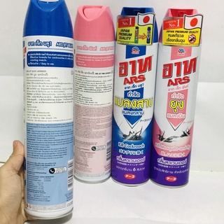 Chai Xịt Côn Trùng ARS Thái Lan 600ml