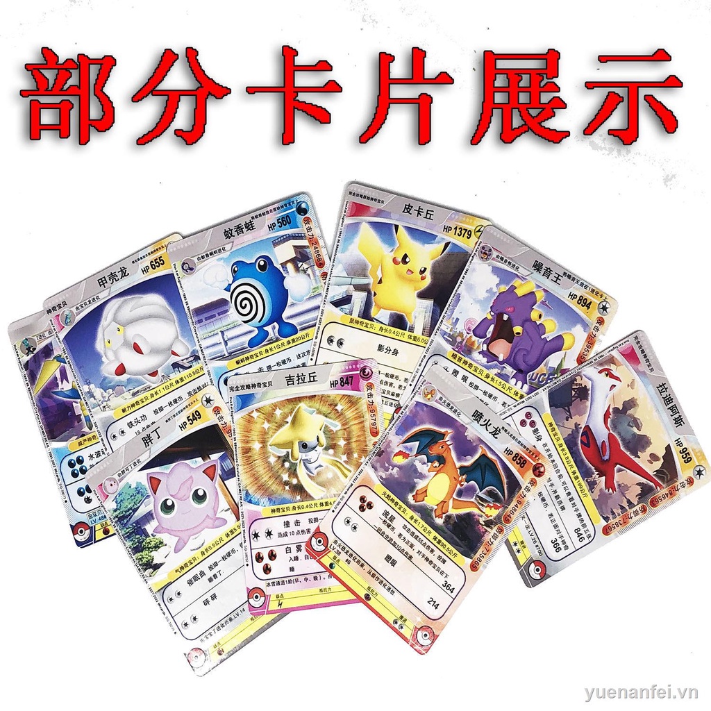 Thẻ Pokémon chính hãng Pokemon Pocket Elf Thẻ Pikachu Rồng phun lửa Trung Quốc