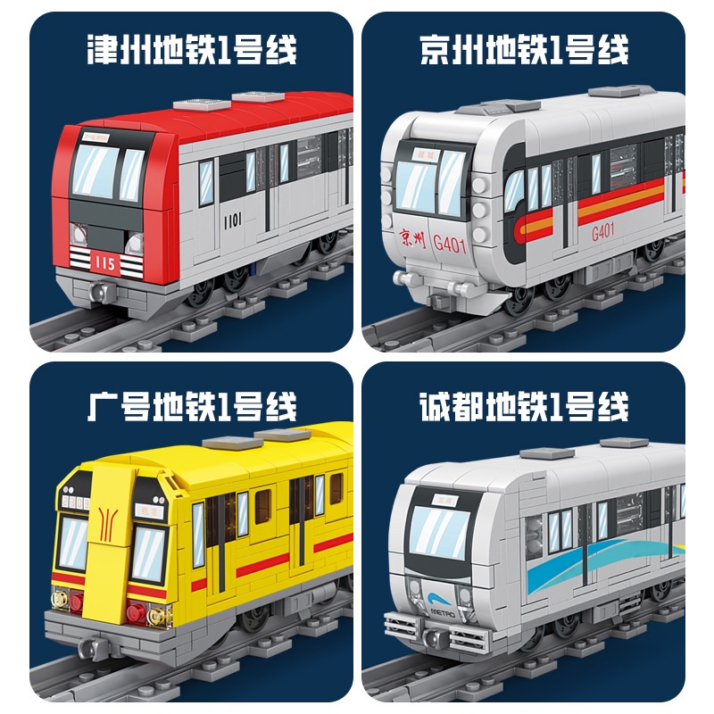 Đồ trang trí Tàu Lửa Guangzhou subway 98258-61