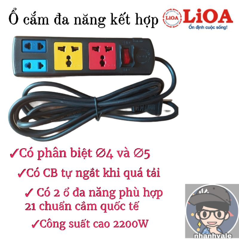 Ổ cắm điện Lioa đa năng kết hợp 2D2S32 và 2D2S52