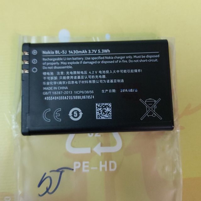Pin NOKIA BL-5J hàng loại xịn(C3-00/Lumia 520/525/5800/5230/N900/X1) bảo hành 6 tháng