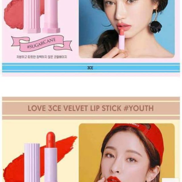 Son 3ce glossy lip stick