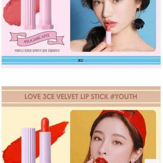 Son 3ce glossy lip stick