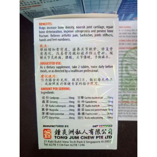 Xương Khớp Bone & Joint Health Singapore