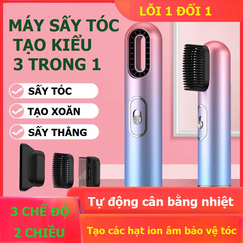 Máy sấy tóc tạo kiểu ĐA NĂNG thế hệ mới 3 TRONG 1: SẤY, UỐN, DUỖI THẲNG