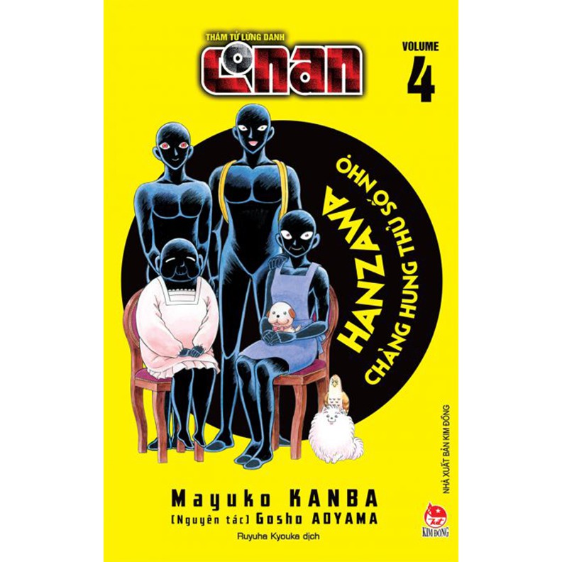 Truyện lẻ - Thám tử lừng danh Conan - Hanzawa - Chàng Hung Thủ Số Nhọ ( Tập 1 2 3,4  ... ) Nxb Kim Đồng