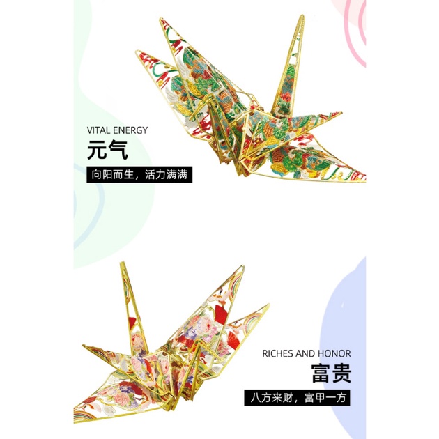 Mô Hình Kim Loại 3D Lắp Ráp Piececool Hộp Blind Box Thiên Ngữ Hạc