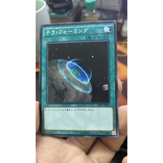 [Thẻ bài Yugioh OCG] Terraforming - Common
