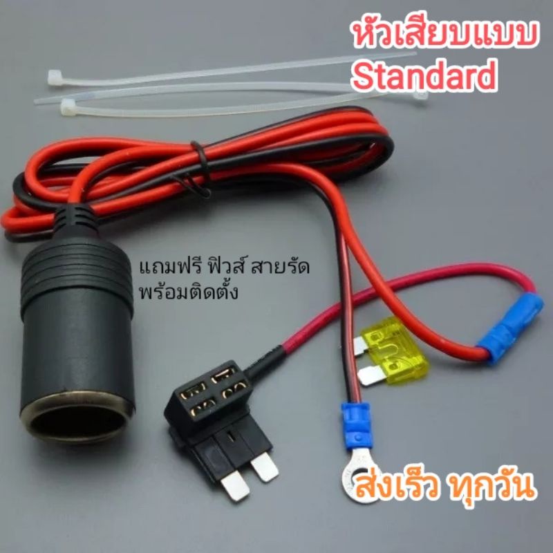 Bộ kết nối Camera ô tô tiêu chuẩn Fusetap Fuse Tap Plus 15A