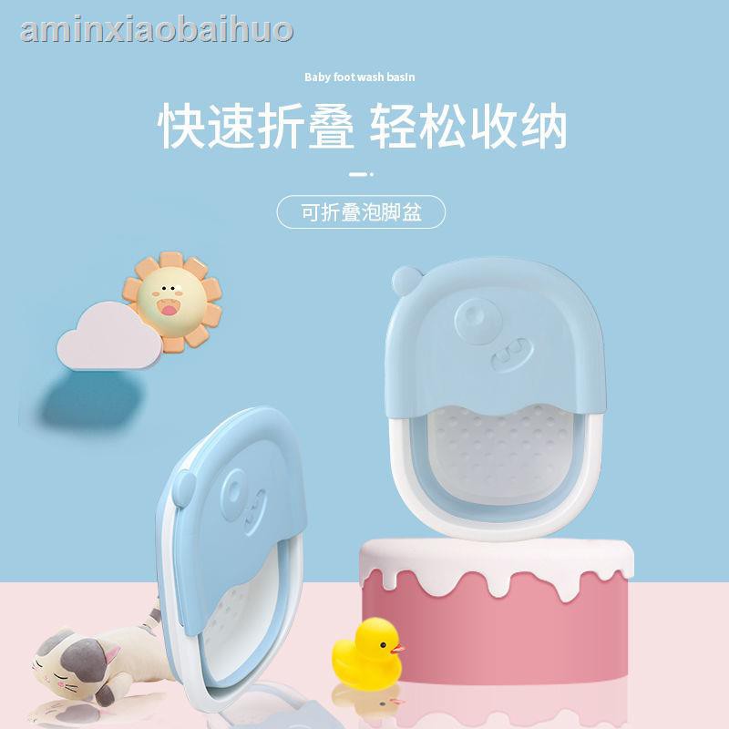 Thùng Ngâm Chân Cách Nhiệt Cỡ Nhỏ Cho Bé | BigBuy360 - bigbuy360.vn