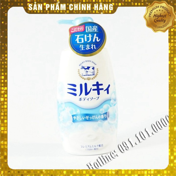 Sữa tắm Cow 550ml hương hoa ly