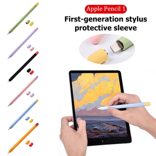 Vỏ bảo vệ bút cảm ứng Apple Pencil 1st bằng chất liệu silicon mềm mại