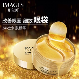 Mặt nạ mắt iMAGES nội địa Trung
