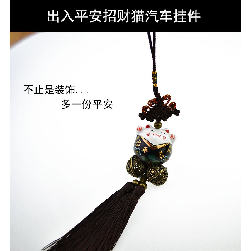 Hộp quà tặng mặt dây Lucky Cat cao cấp treo xe hơi - Đồ trang trí nội thất xe hơi Mèo Thần Tài