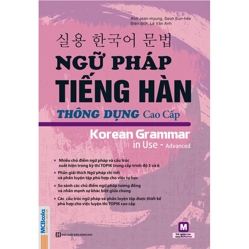 Sách - Ngữ Pháp Tiếng Hàn Thông Dụng - Cao Cấp (Dùng App Trên Điện Thoại)