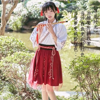 Hán phục cách tân váy đỏ thắt eo