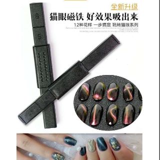 Nam châm mắt mèo móng nail 2019
