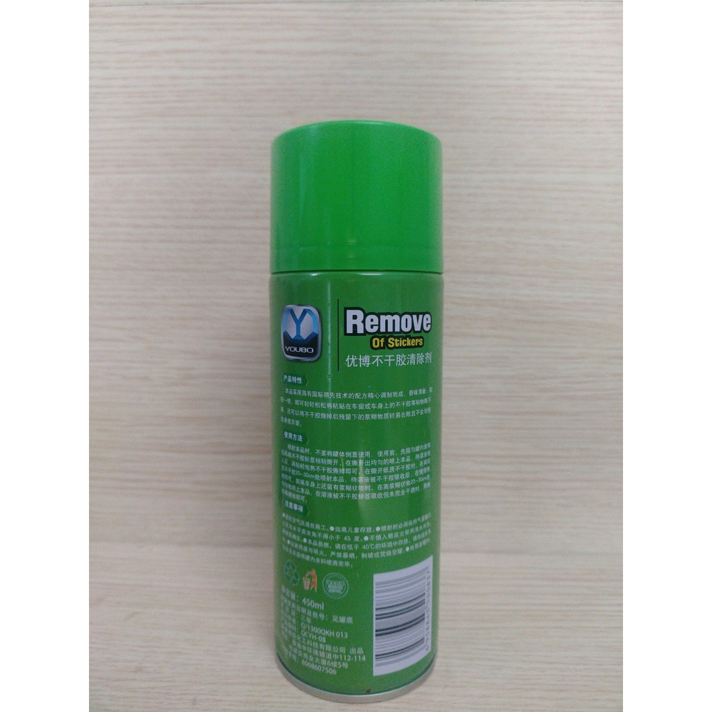 Remove_chuyên tẩy sơn, tẩy keo, tẩy da năng, xịt  vệ sinh máy 450ml