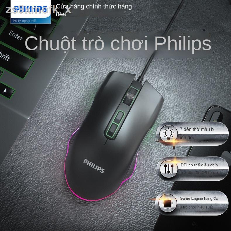 ☂❈Chuột dạ quang Philips chuột có dây máy tính để bàn máy tính xách tay nói chung ASUS Lenovo gaming gaming chuyên dụng