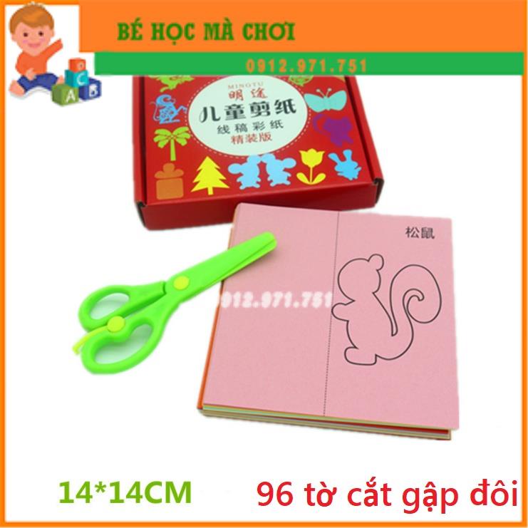 Đồ chơi Bộ tập cắt giấy thủ công an toàn Luyện cho bé sự khéo tay và sáng tạo