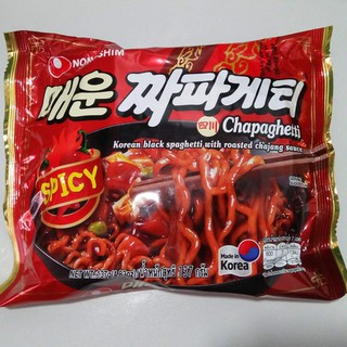 Mì Ăn Liền Chapagetti Nongshim 137g