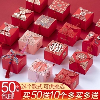 (2 Màu) Combo 60 Hộp quà cưới đựng bánh kẹo, socola