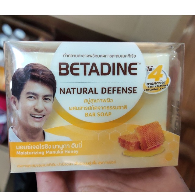 ✅ (CHÍNH HÃNG) XÀ PHÒNG KHÁNG KHUẨN -BETADINE NATURAL DEFENSE 110g | BigBuy360 - bigbuy360.vn