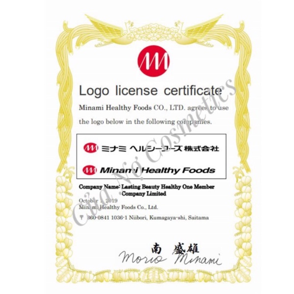 Giảm cân 12kg Deru Deru Diet Minami Nhật Bản