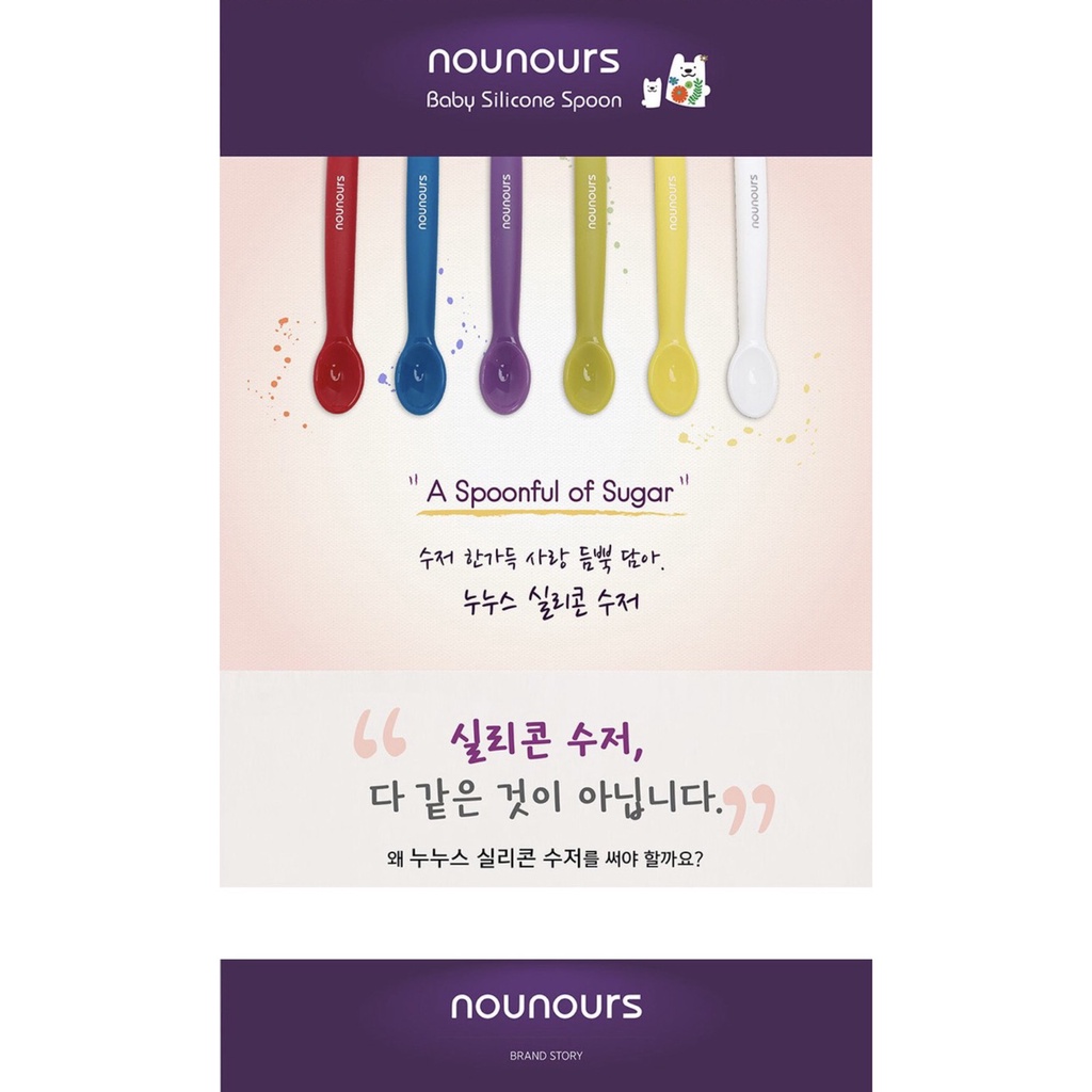 Thìa/ muỗng Silicon NOUNOURS nội địa Hàn/ Muỗng ăn dặm Silicon cho bé từ 4M+