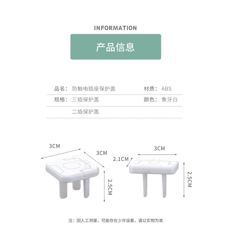 Dụng Cụ Bảo Vệ Ổ Cắm Điện An Toàn Cho Bé