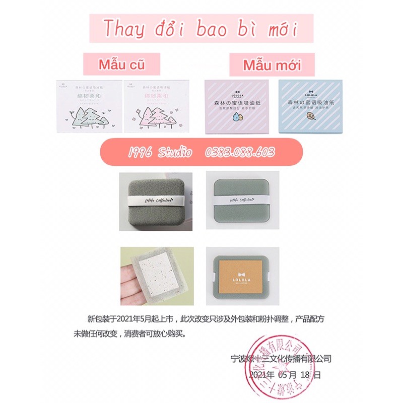 [ORDER] Giấy thấm dầu LOLOLA dạng hộp phấn mini nội địa Trung 80 miếng (tặng thêm 80 miếng) | BigBuy360 - bigbuy360.vn