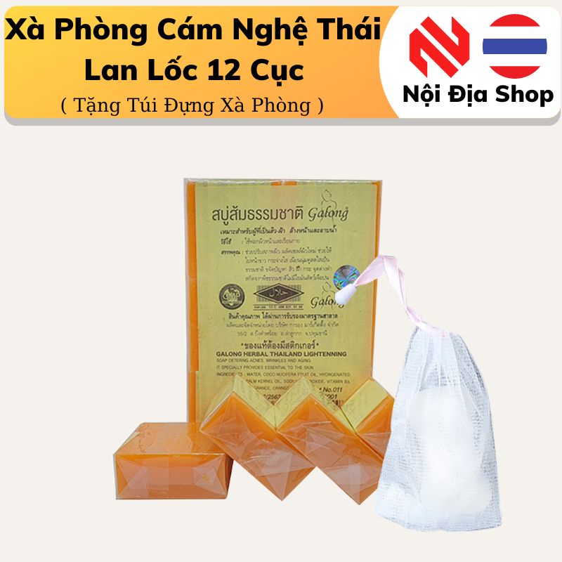 Lốc 12 Cục Xà Phòng Tắm Nghệ Cam Thái Lan