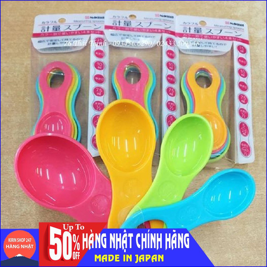 Set 4 thìa đong gia vị màu sắc Nakaya Nhật Bản