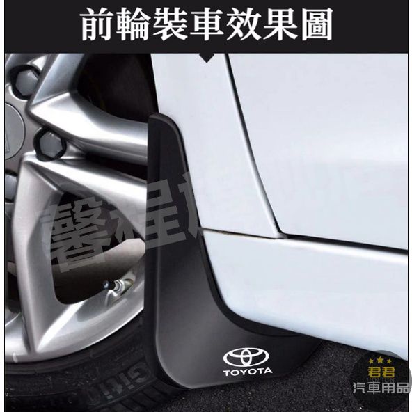 FENDER Phụ Kiện Trang Trí Cho Xe Hơi Toyota Yaris Altis Vios RAV4 Camry Chr