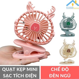 Quạt mini kẹp bàn xe đẩy cầm tay hoặc để bàn điện mã 17010b