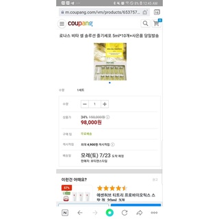 Date 11/2025 Tế bào gốc Ronas Vita Cell Solution Ampoule 로나스 비타 셀 솔루션 줄기세포 앰플