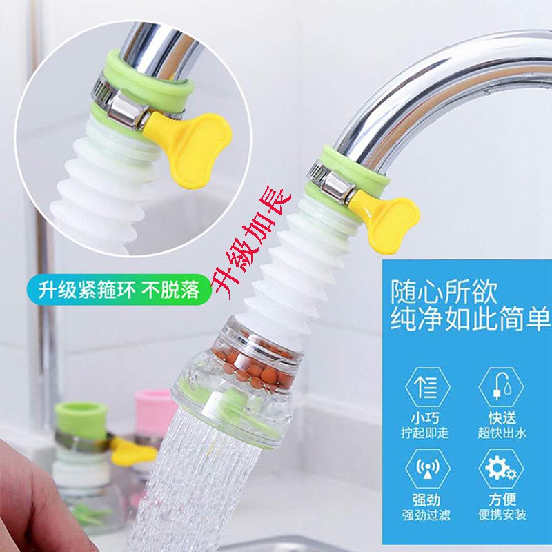 Vòi Hoa Sen Xoay 360 Độ Chống Văng Điều Chỉnh Áp Suất Nước