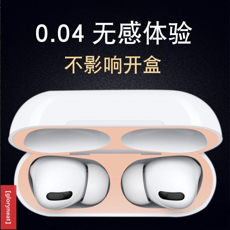 Miếng Dán Kim Loại Chống Bụi Cho Apple Airpods Pro 3 | BigBuy360 - bigbuy360.vn