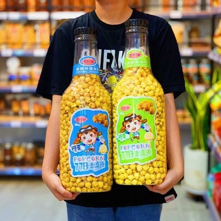 Bỏng Ngô , Bắp Rang Chai Khổng Lồ  2 Vị Bơ và Caramen