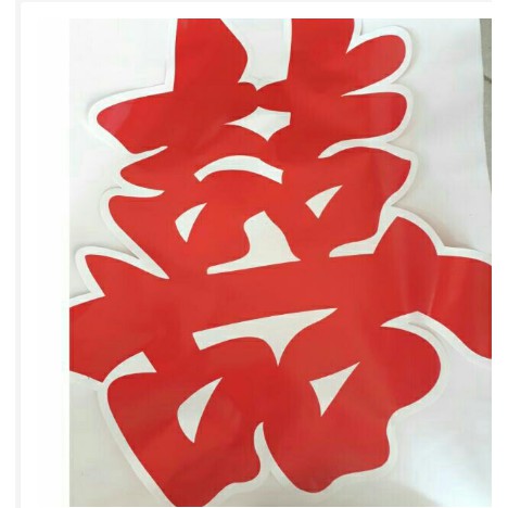 Set 10 Chữ Hỉ Giấy, Hỷ Giấy Dán Tường, Xe Đám Cưới