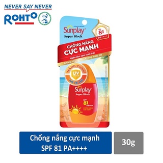 🌸🌸Kem Chống Nắng Cực Mạnh Sunplay Super Block SPF 81 PA++++ (Tặng kèm tuýp chống nắng )
