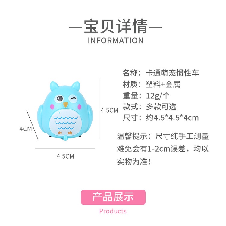 Đồ chơi kéo đẩy BORAMMY hình động vật hoạt hình chống sốc cho trẻ em