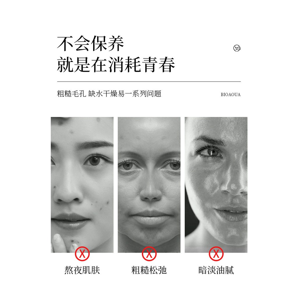 Hộp 20 Gói Mặt Nạ Ngủ Thạch Bioaqua Collagen Firming Sleeping Mask Dưỡng Ẩm, Bổ Sung Collagen, Căng Bóng - LAI'S STORE