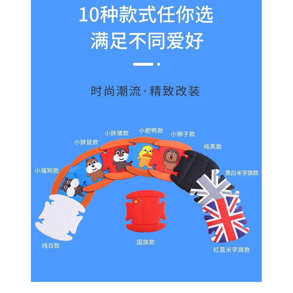 Set 4 Miếng Dán Trang Trí Tay Nắm Cửa Xe Hơi Hình Động Vật Ngộ Nghĩnh Dễ Thương