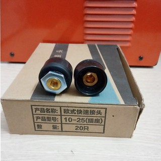 2 cái giắc máy hàn 10-25 đầu cái - giắc gắn máy hàn dkj10-25